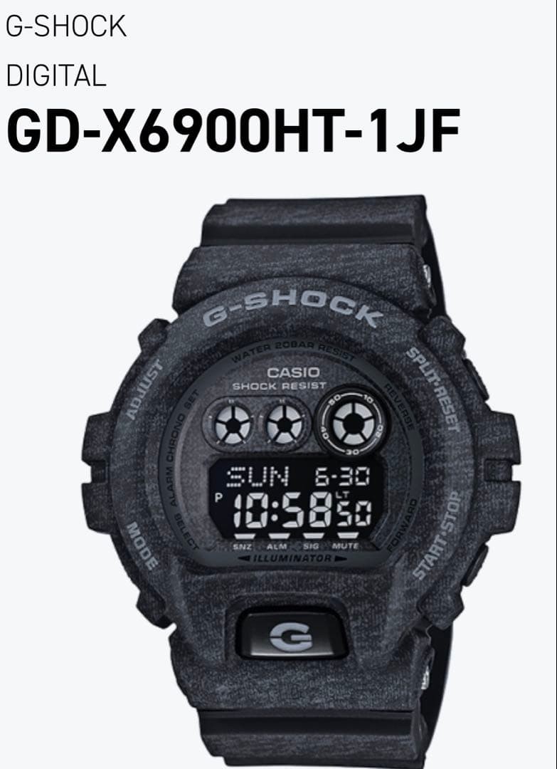 G-SHOCK GD-X6900HT Heathered Color NEW