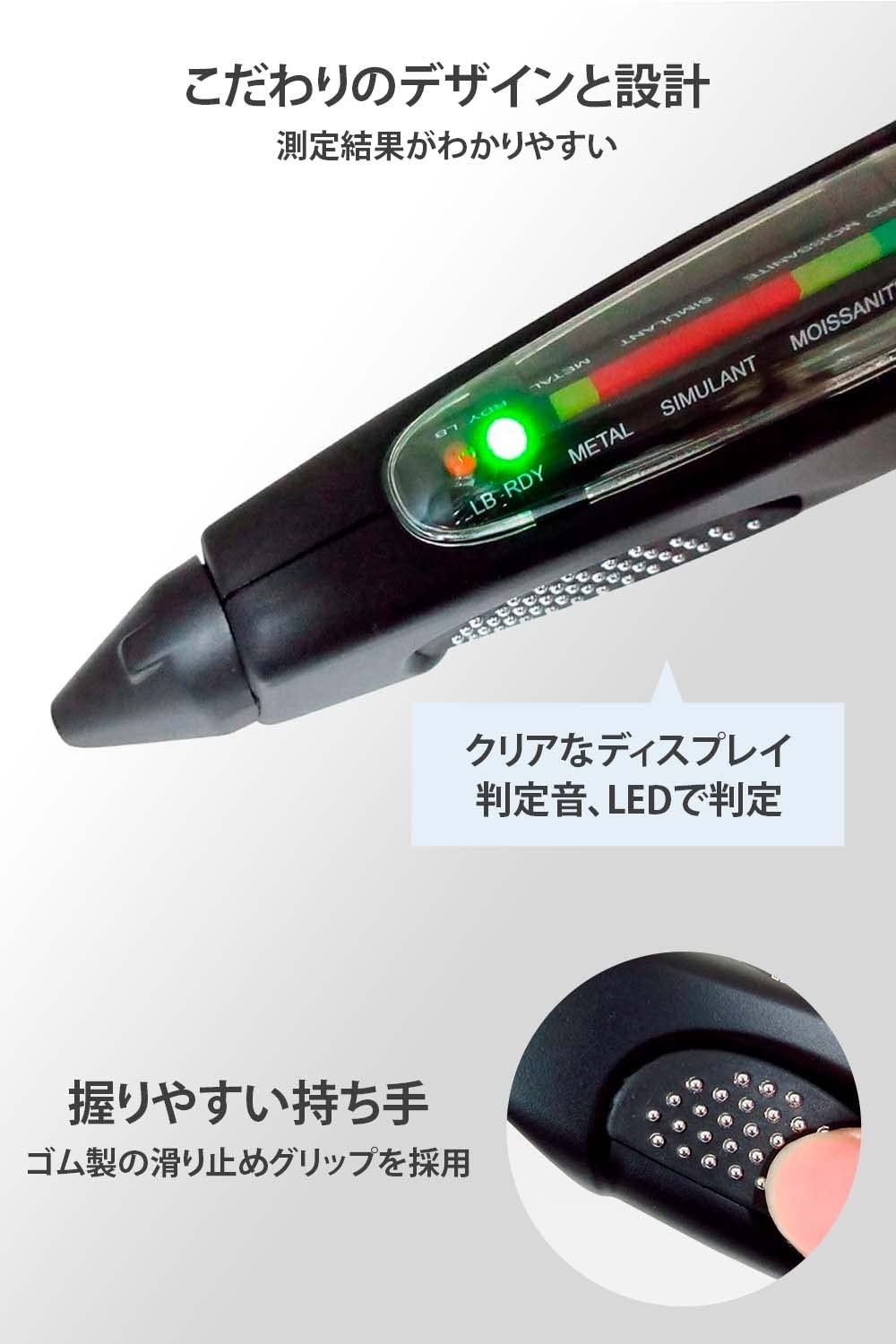 PRESIDIUM Multi Tester III Diamond Tester for Diamond Imitations and Moissonite