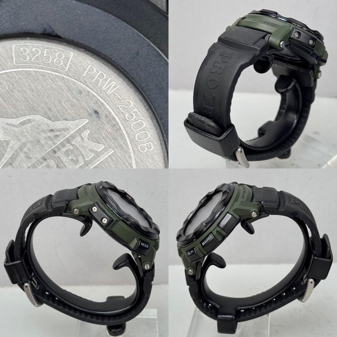 CASIO PROTREK PRW 2500B Radio Solar