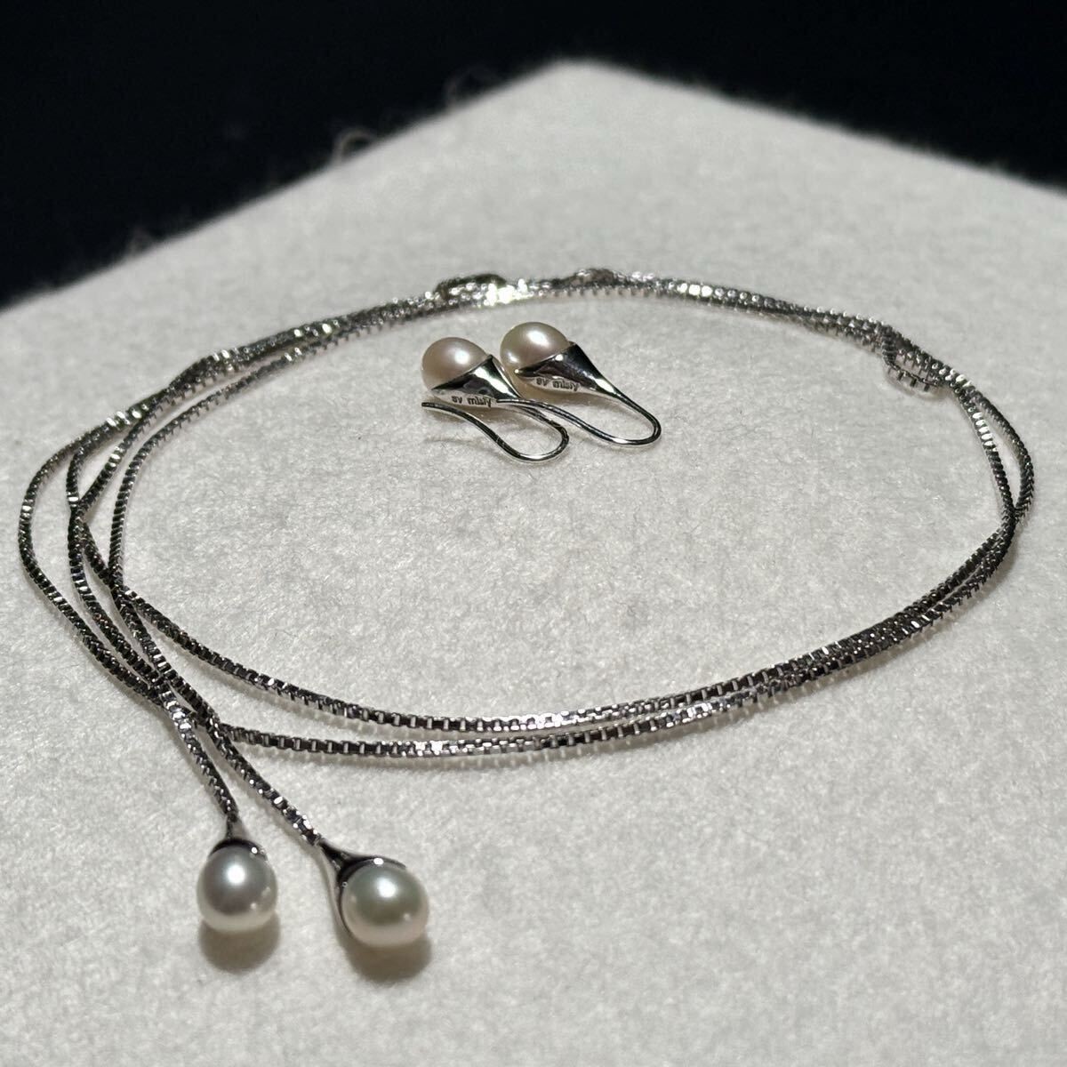 misty Real pearl necklace lariat 6.40-6.50mm 92cm Silver clasp From Japan