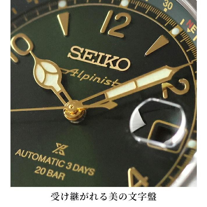 JDM SEIKO Prospex Alpinist SBDC211 Auto Limited New Box & Papers