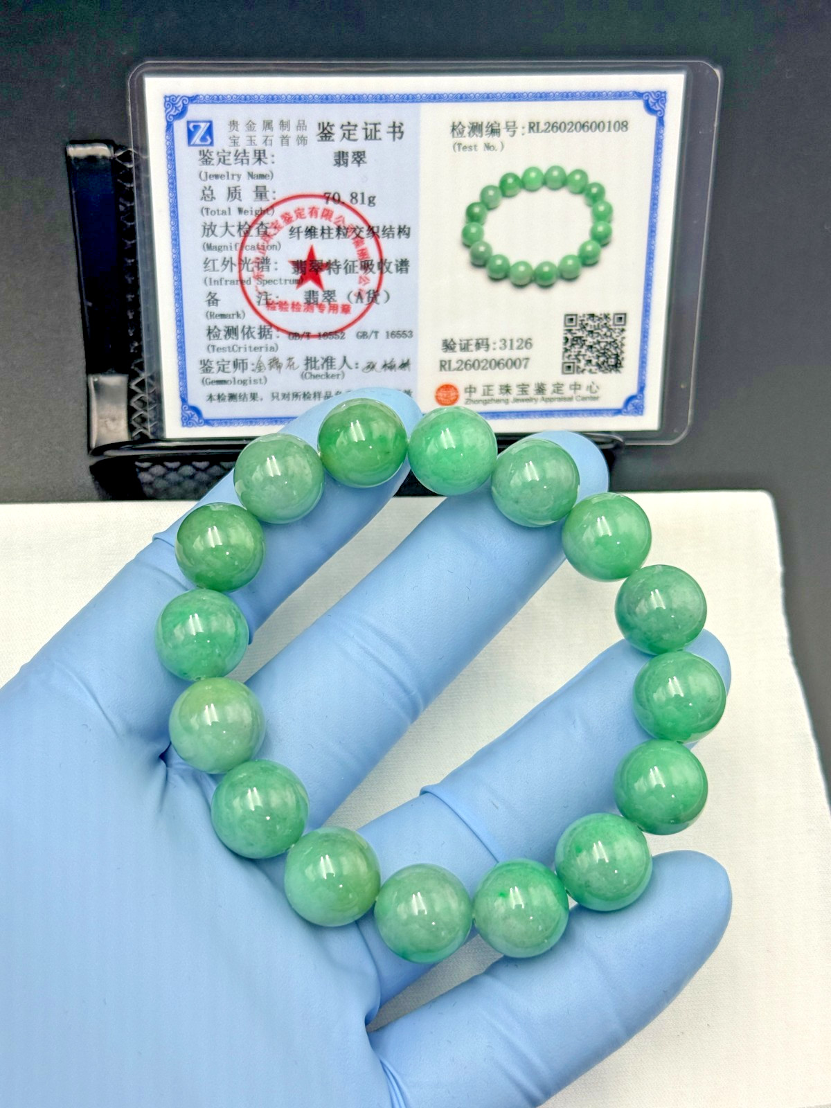 Certified Natural Jadeite Jade Beaded Bracelet Apple Green 13.7 mm #100108