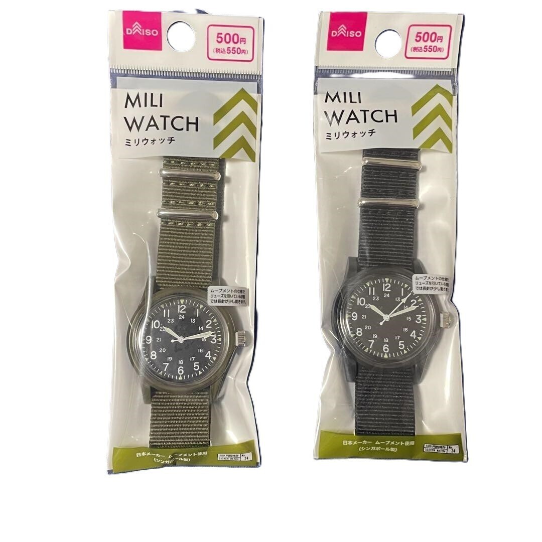 Daiso Military Watch Set of 2 Olive & Black Hattori Seiko Movement fromJAPAN
