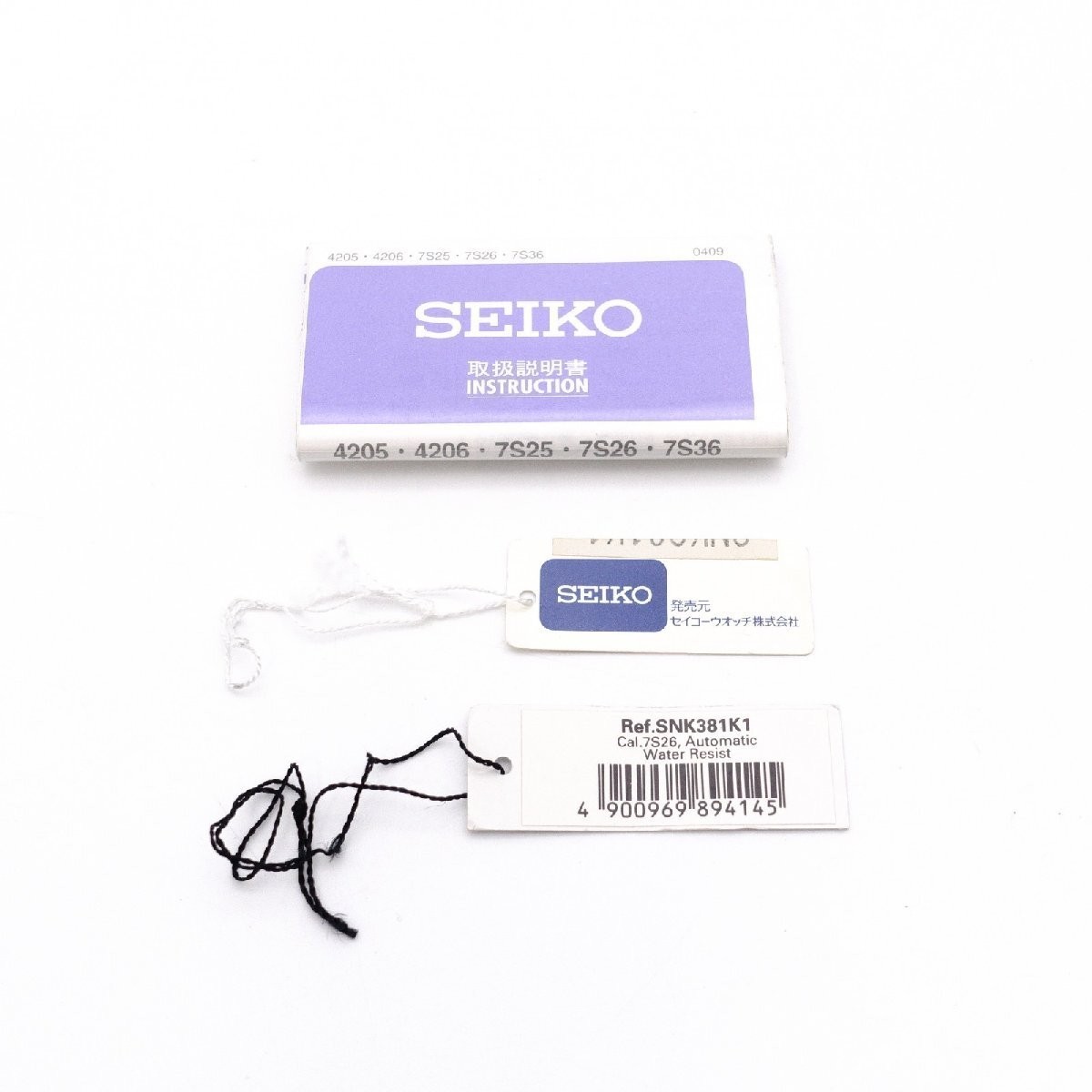 SEIKO Automatic SNK381KI Working