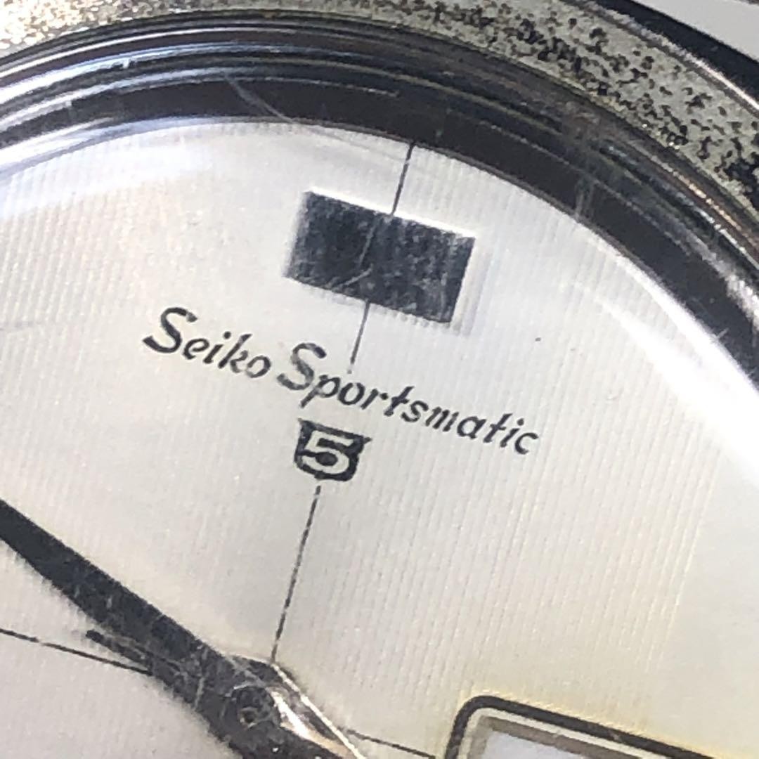 Seiko Sportsmatic Automatic Watch Vintage 1–2 Min Delay Junk No Band Only