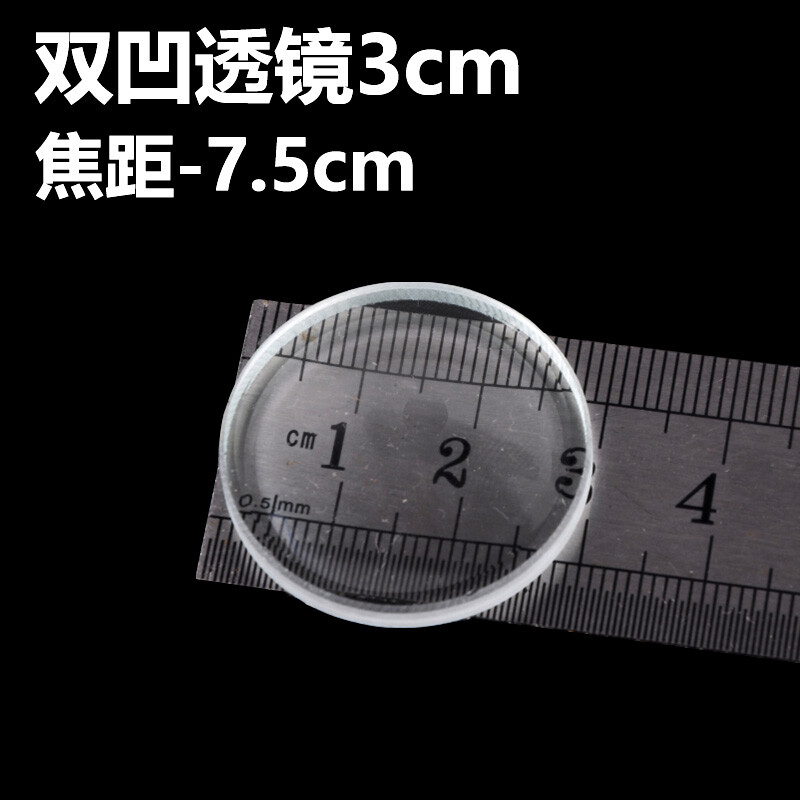 2pcs Optical Glass Lens Biconvex Lens Diy Telescope Experimental Maginifing Lens