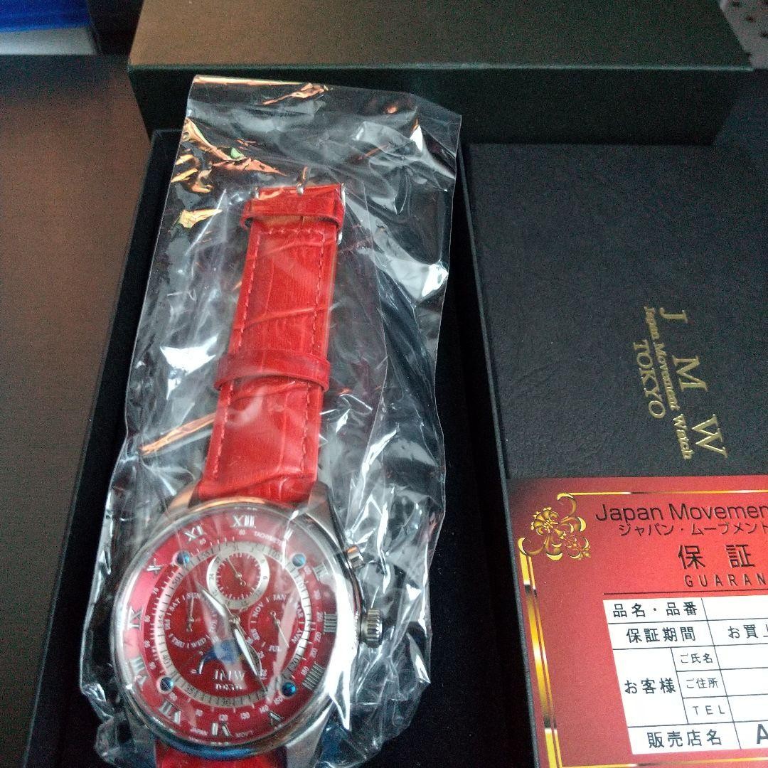Citizen Men’s Watch Moon Phase Limited Edition of 300