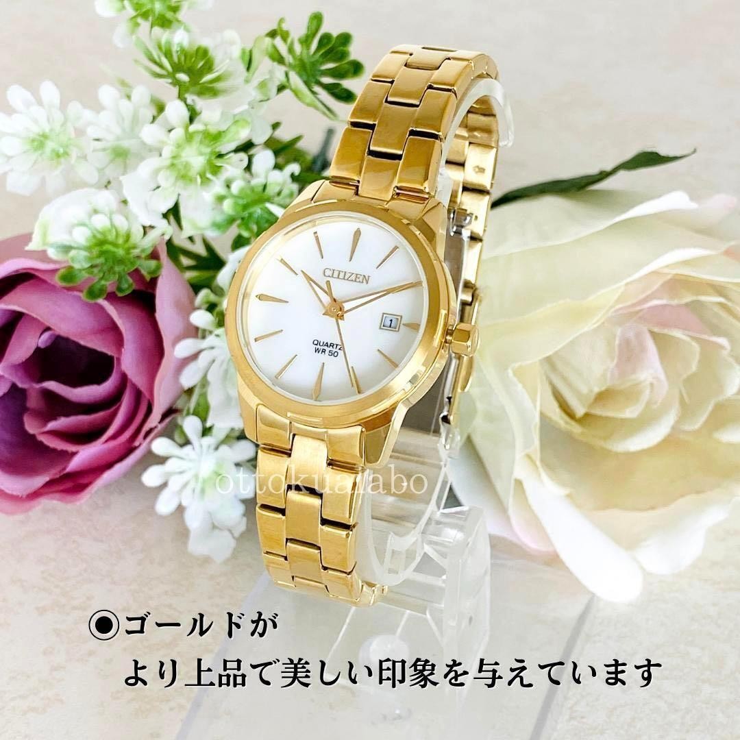 New Battery Replacement Required Citizen Quartz Women’s Gold White Made in Japan