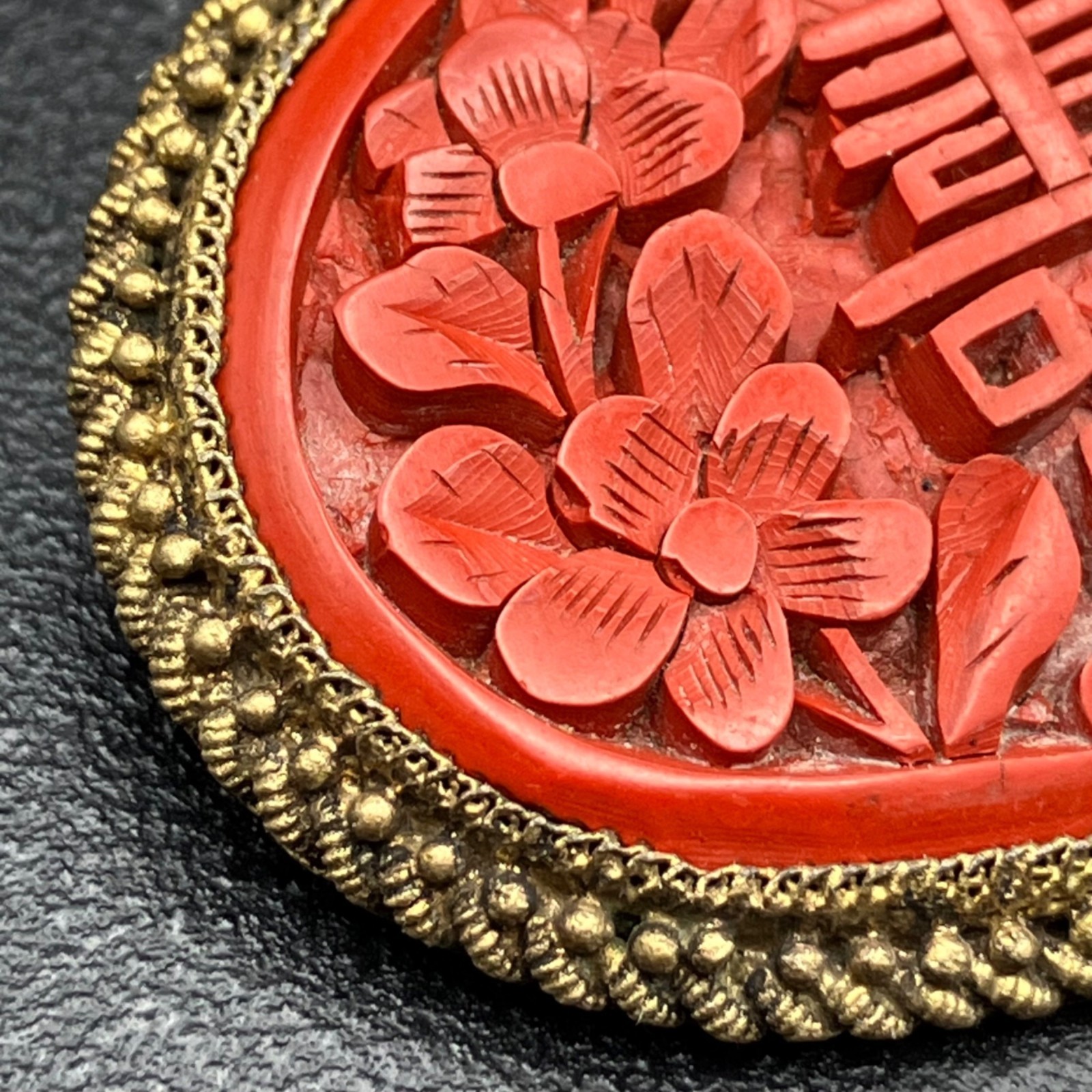 Vintage Chinese Export Cinnabar-Style Floral Shou Brooch Brass Frame