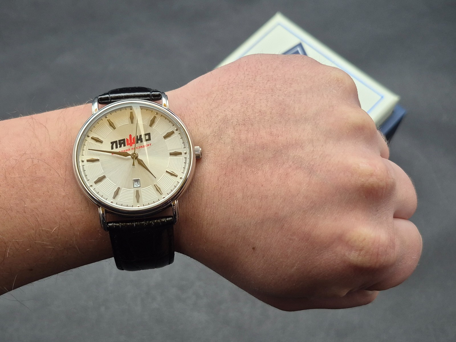 Men’s watches Ukraine KLEYNOD “people’s president LYASHKO”