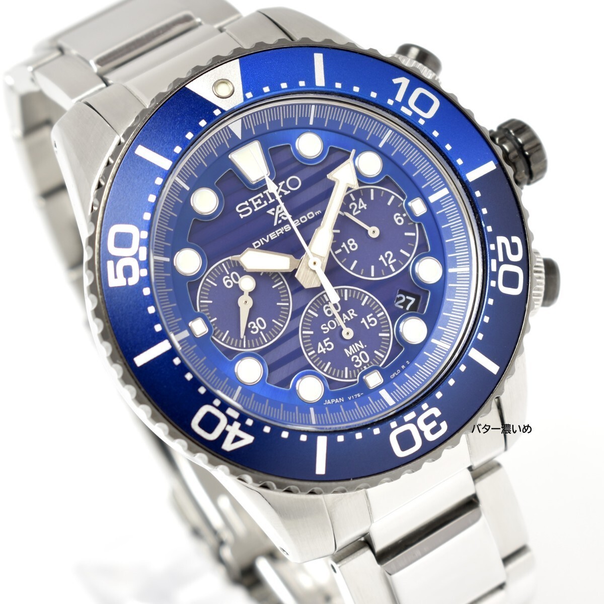 SEIKO Prospex Men’s Solar Chronograph Diver SSC675 Working