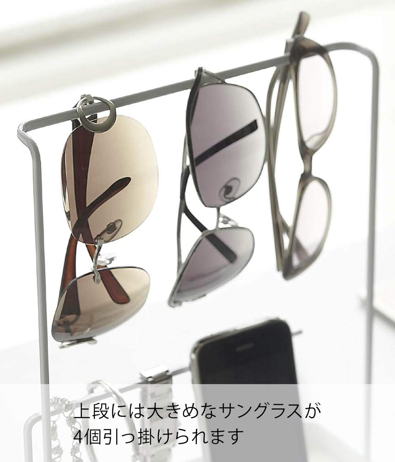 Sunglasses & Accessory Stand White Approx. W20×D7.5×H25.5cm Tower 6987