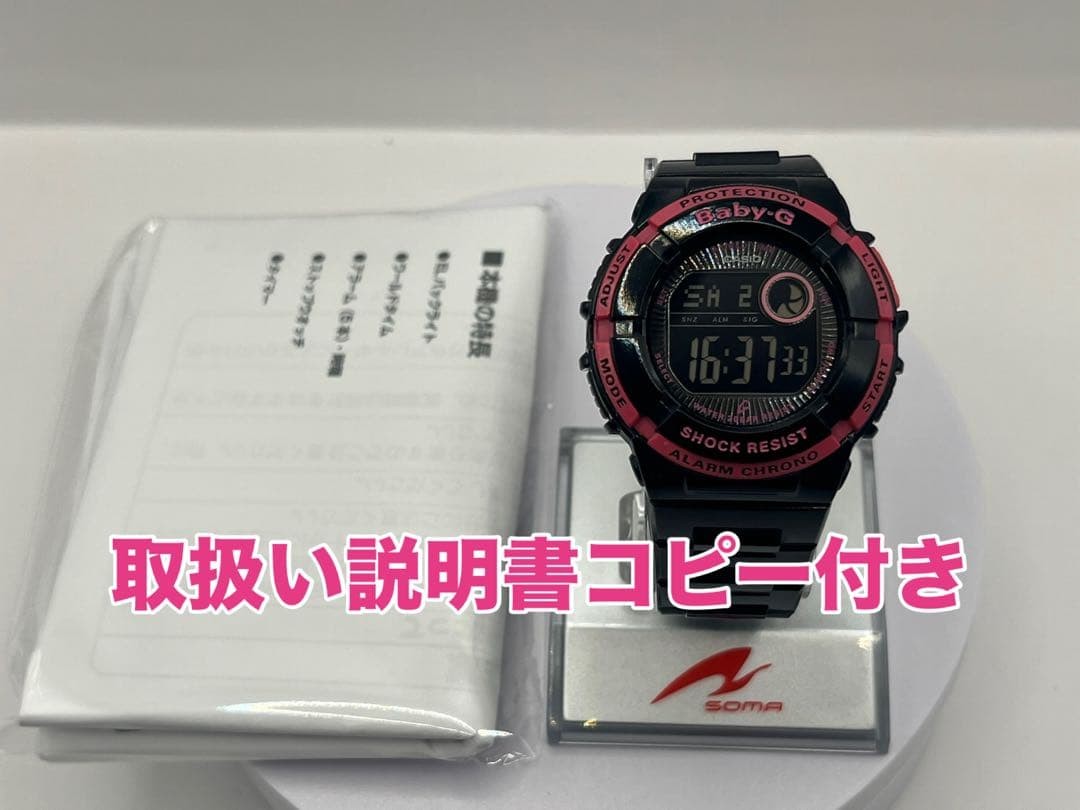 CASIO Baby-G BGD-120, reverse LCD display, battery replaced, excellent condition