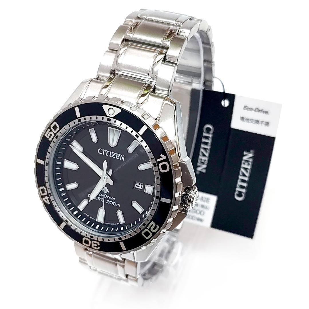 New CITIZEN Promaster BN0190 82E MARINE series