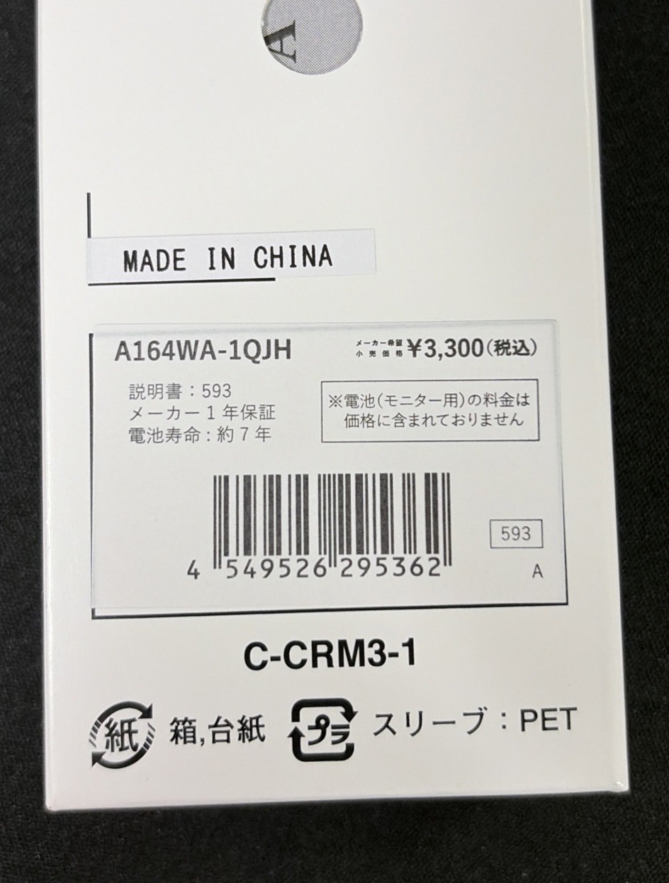 CASIO Collection A164WA-1QJH Digital Watch – Silver Metal Band – Japan Model