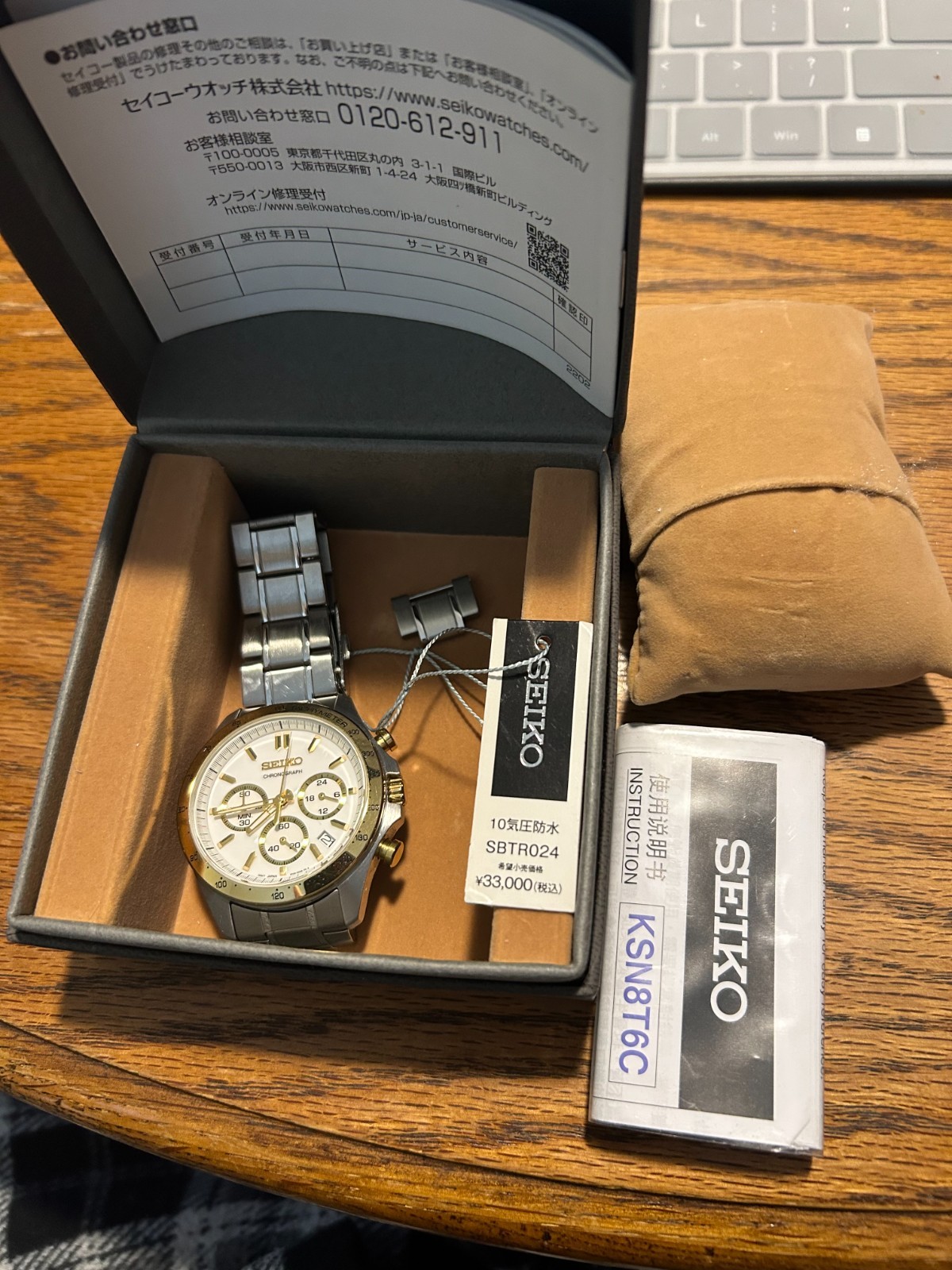 Seiko Spirit SBTR024 White Dial Chronograph Quartz Men’s Watch BEST PRICE EBAY
