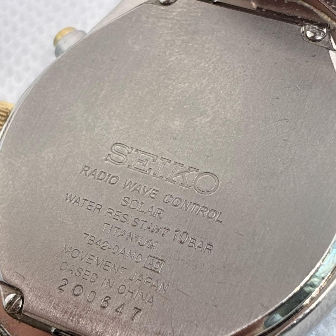 Seiko Men’s Watch Radio Solar Titanium Date Spirit Gold Japan 0713801