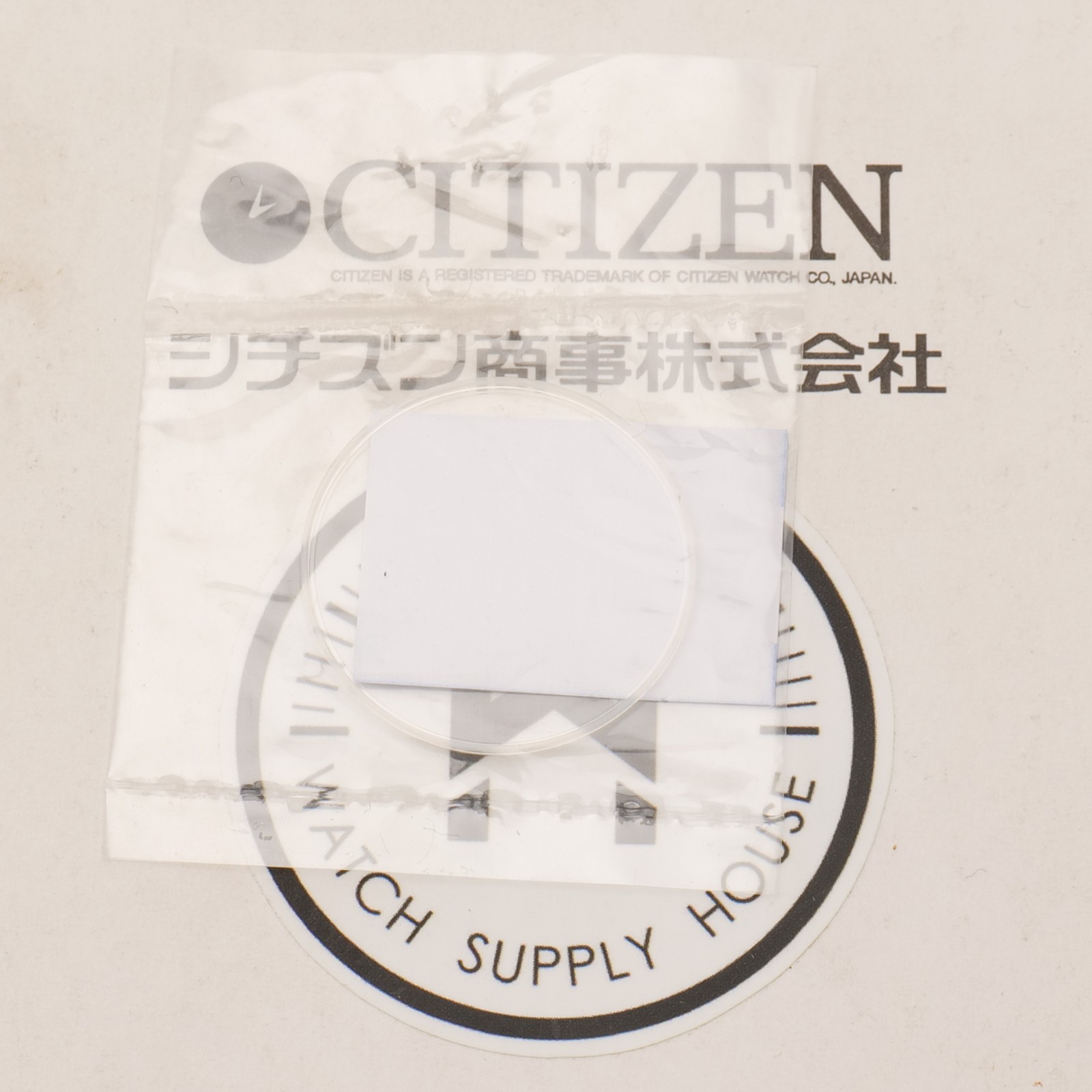 Citizen 393-2922 Gasket Factory Sealed NOS New Old Stock Watchmakers New (CIT)