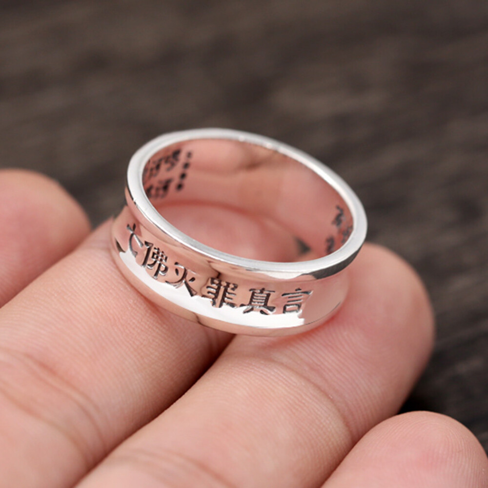 Solid 999 Fine Silver Ring Seven Buddha Sutra Band 8mm Width Size 6 To 10