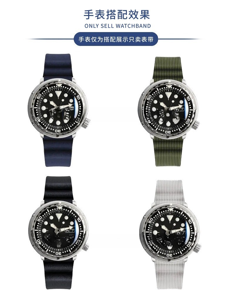 For Seiko Tuna SNE545P1 SRPA21J1 Quality Waterproof Rubber Watch Band Strap Mens