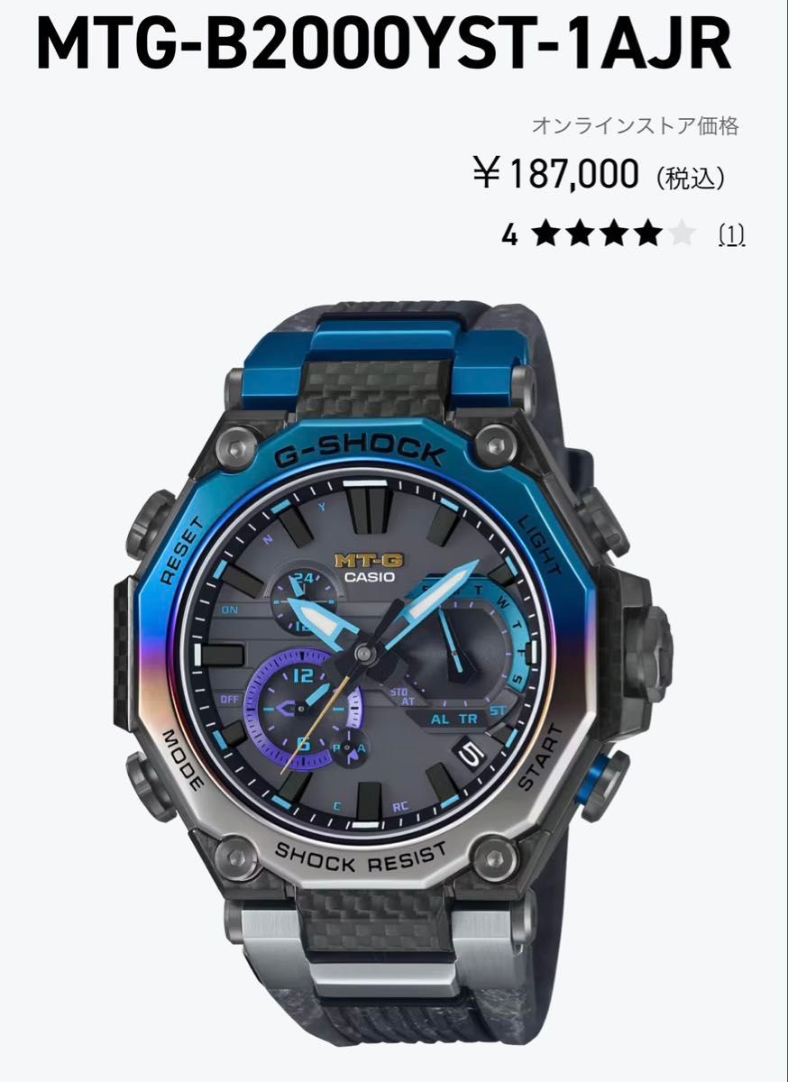 CASIO G SHOCK MTG B2000YST 1AJR Radio Solar