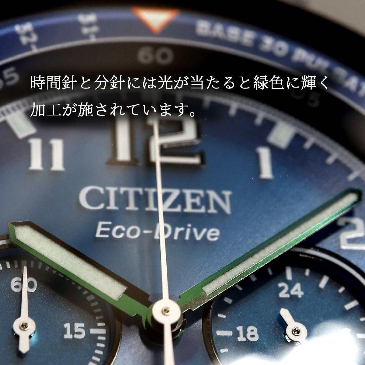 CITIZEN Watch Citizen Watch Eco Drive Chronograph Quartz Chronograph Men’s CA450