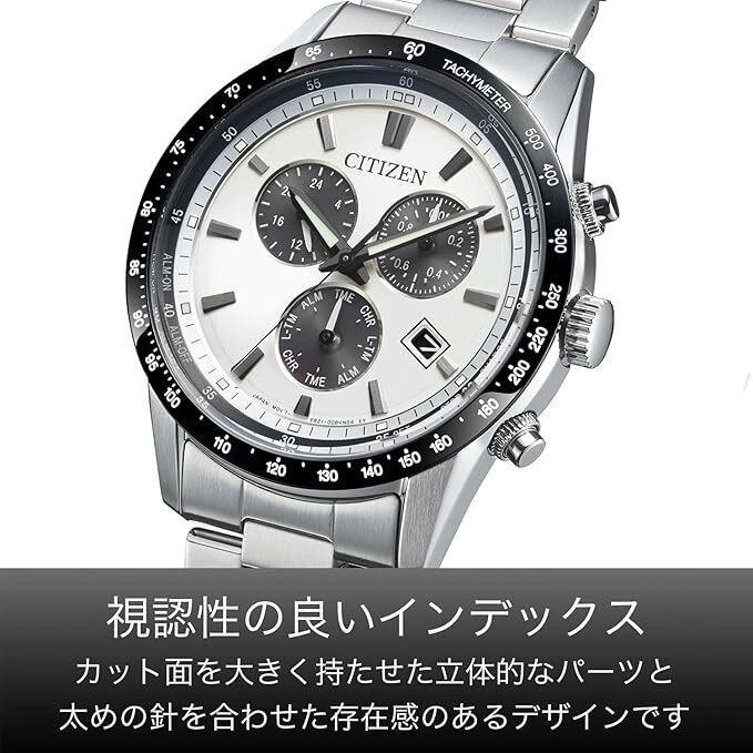 Citizen Eco Drive Chronograph Waterproof White BL5614 59A Men’s Silver 0709