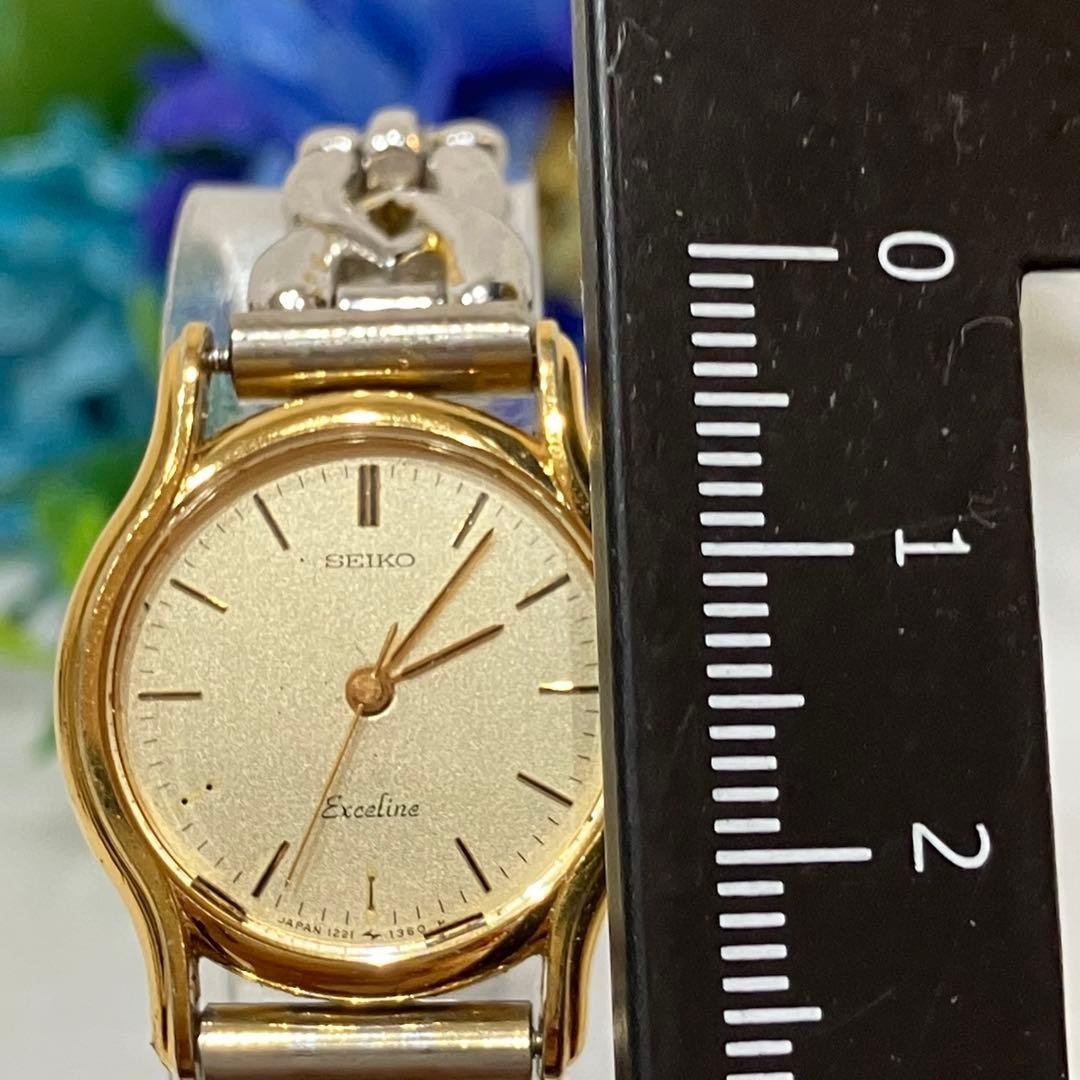 SEIKO Exceline Analog Watch Gold/Silver