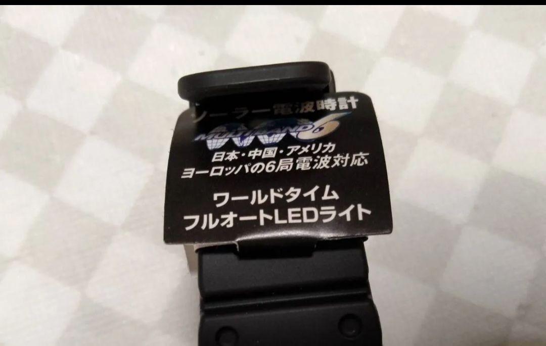 Today’s Regular 24 200 G-Shock Solar Radio GW M5610U G-Shock Wristwatch Digital