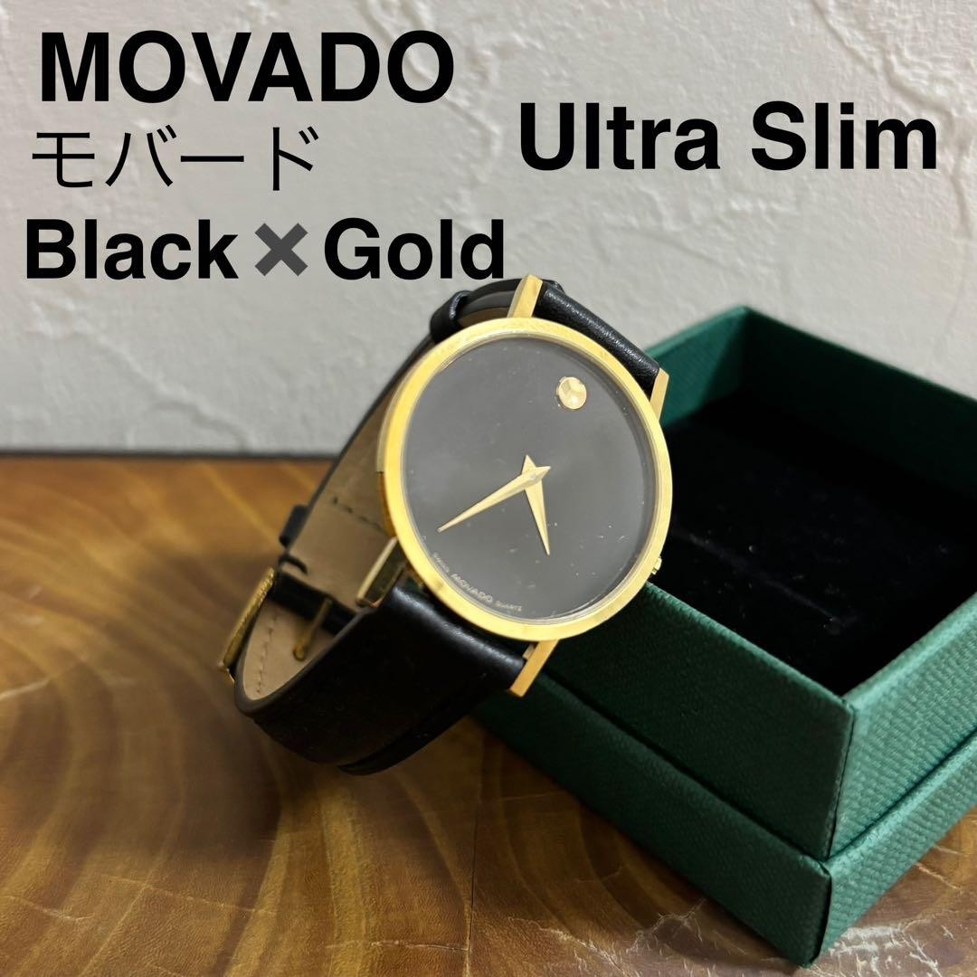 Movado Museum Ultra Slim Black & Gold Minimalist Watch Used