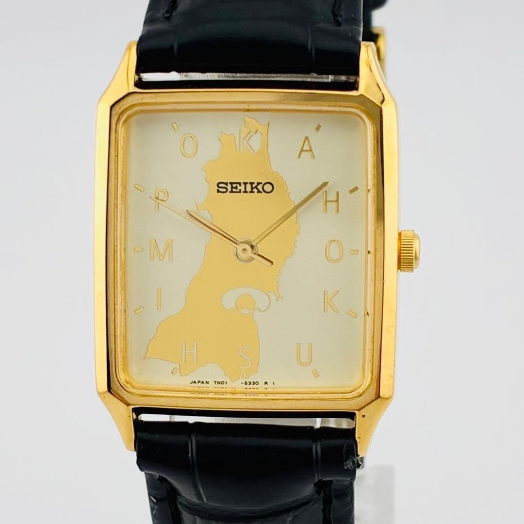 Seiko 7N01-5250 Quartz Watch 25mm Unisex wrist 19cm/7.5in