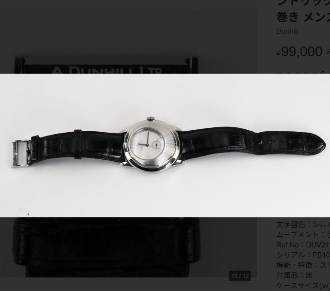 ALFRED DUNHILL X Centric 8045 Automatic Men’s Watch Rare Used Japan