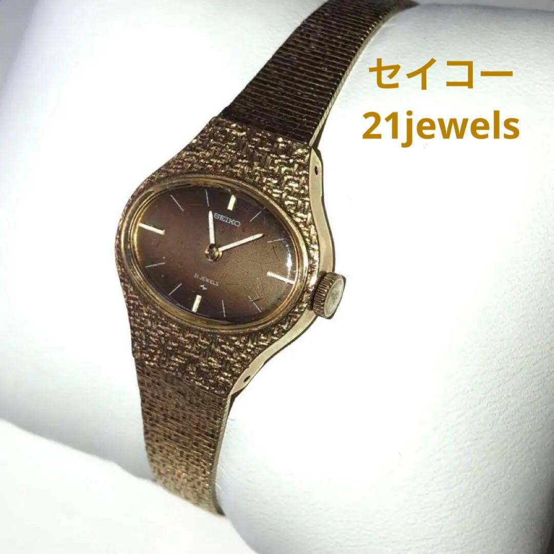 Seiko 21 Jewels Hand-wound Watch, Gold, Antique