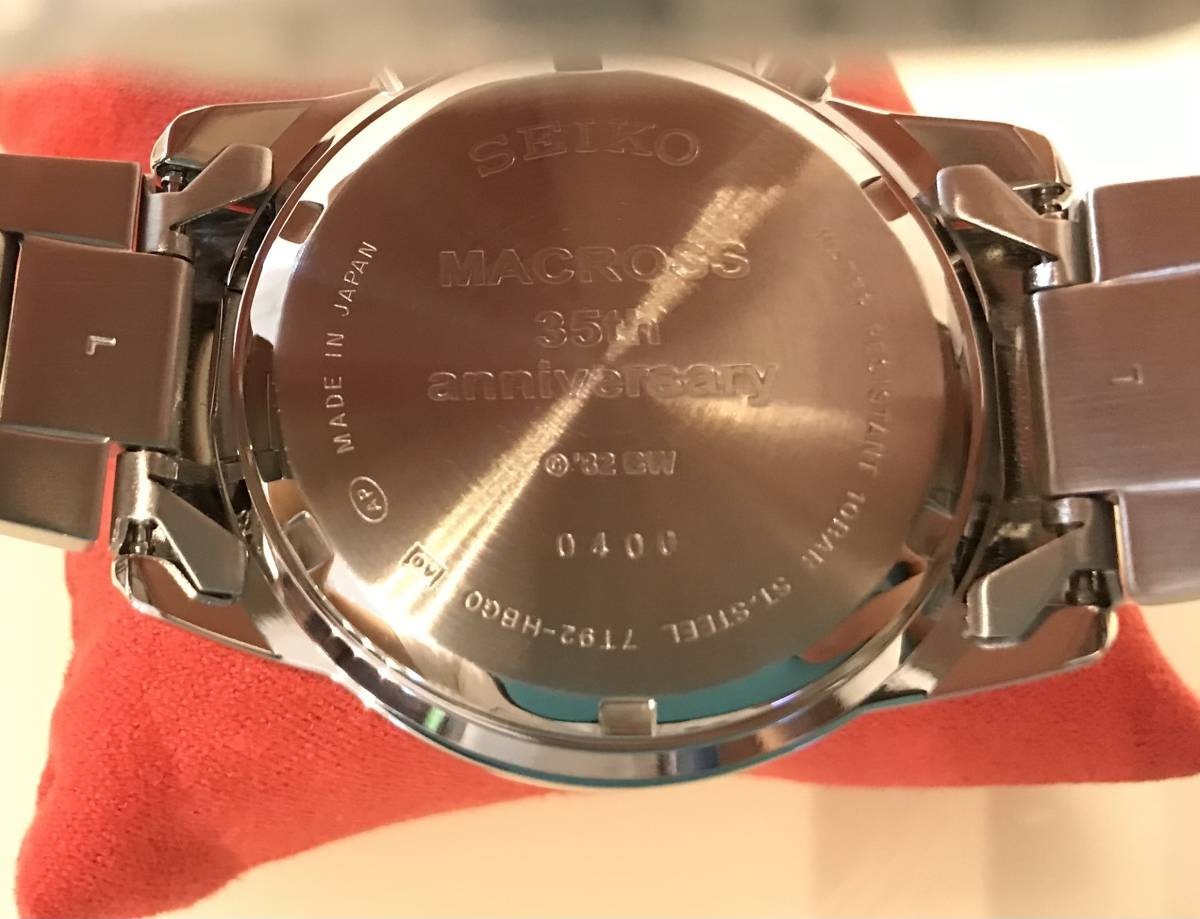 Seiko Macross 35th Anniversary Watch Earth UN Forces Model P Bandai Limited