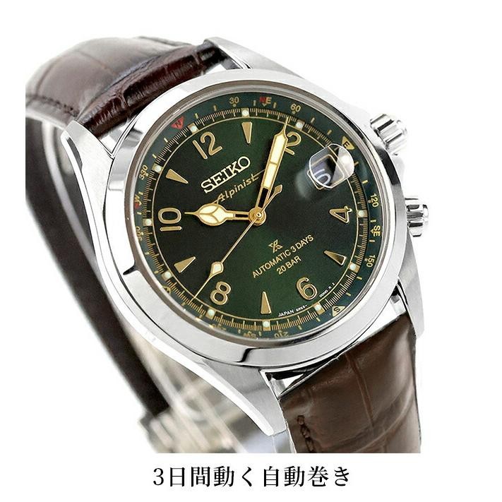 JDM SEIKO Prospex Alpinist SBDC211 Auto Limited New Box & Papers