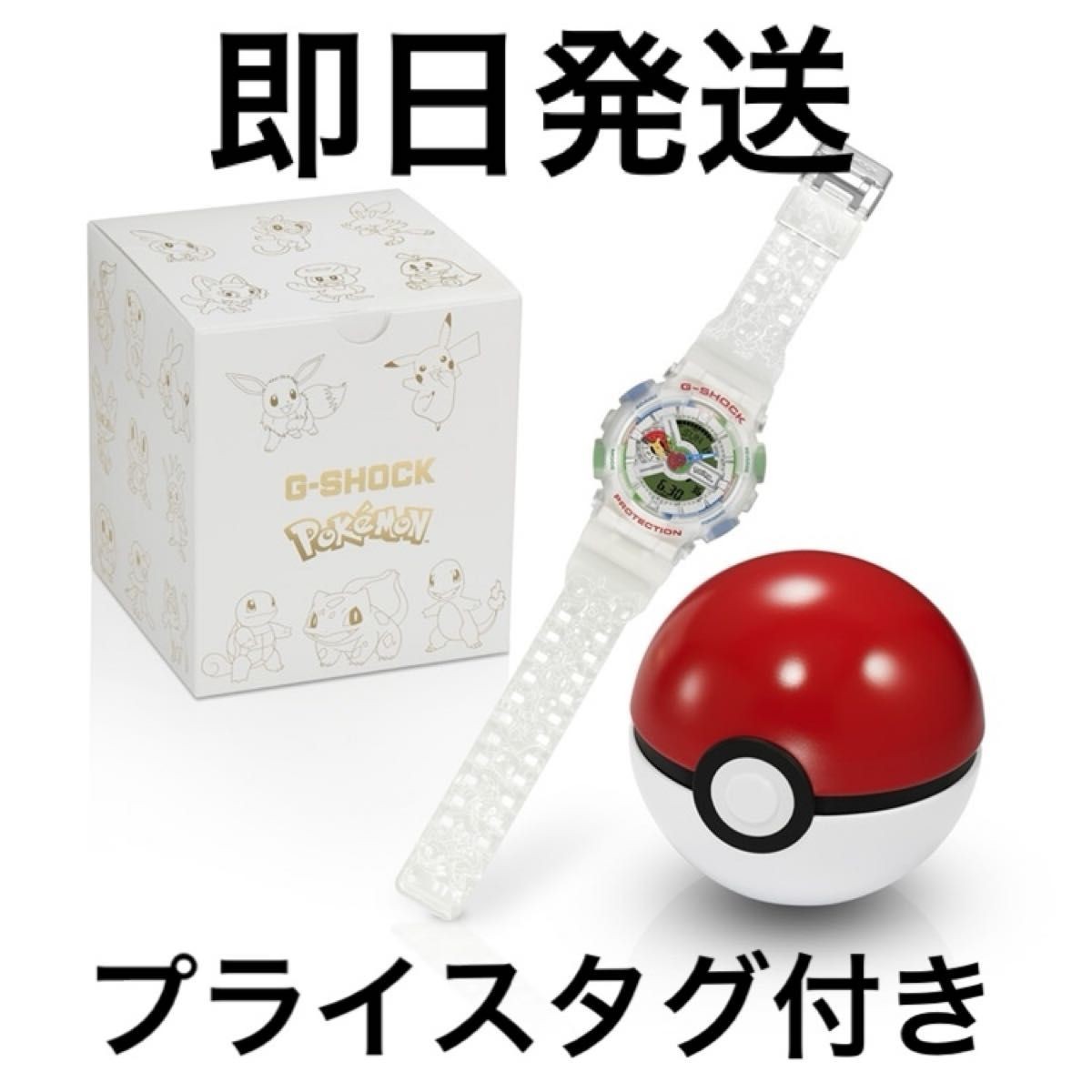 G SHOCK Pokemon Collaboration GA 110PKM 7AJR 30th Anniversary Model