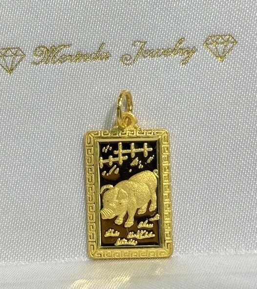 24K Solid Yellow Gold Zodiac Sign Pig Rectangle Charm Pendant, 3.97 Grams