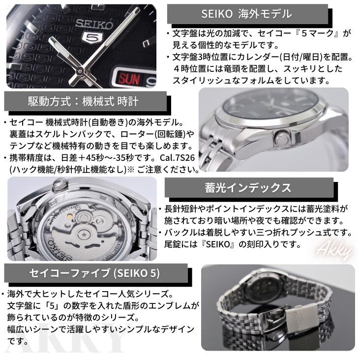 Seiko 5 SNK361K1 Automatic Men’s Watch Black Dial Day Date Japan New