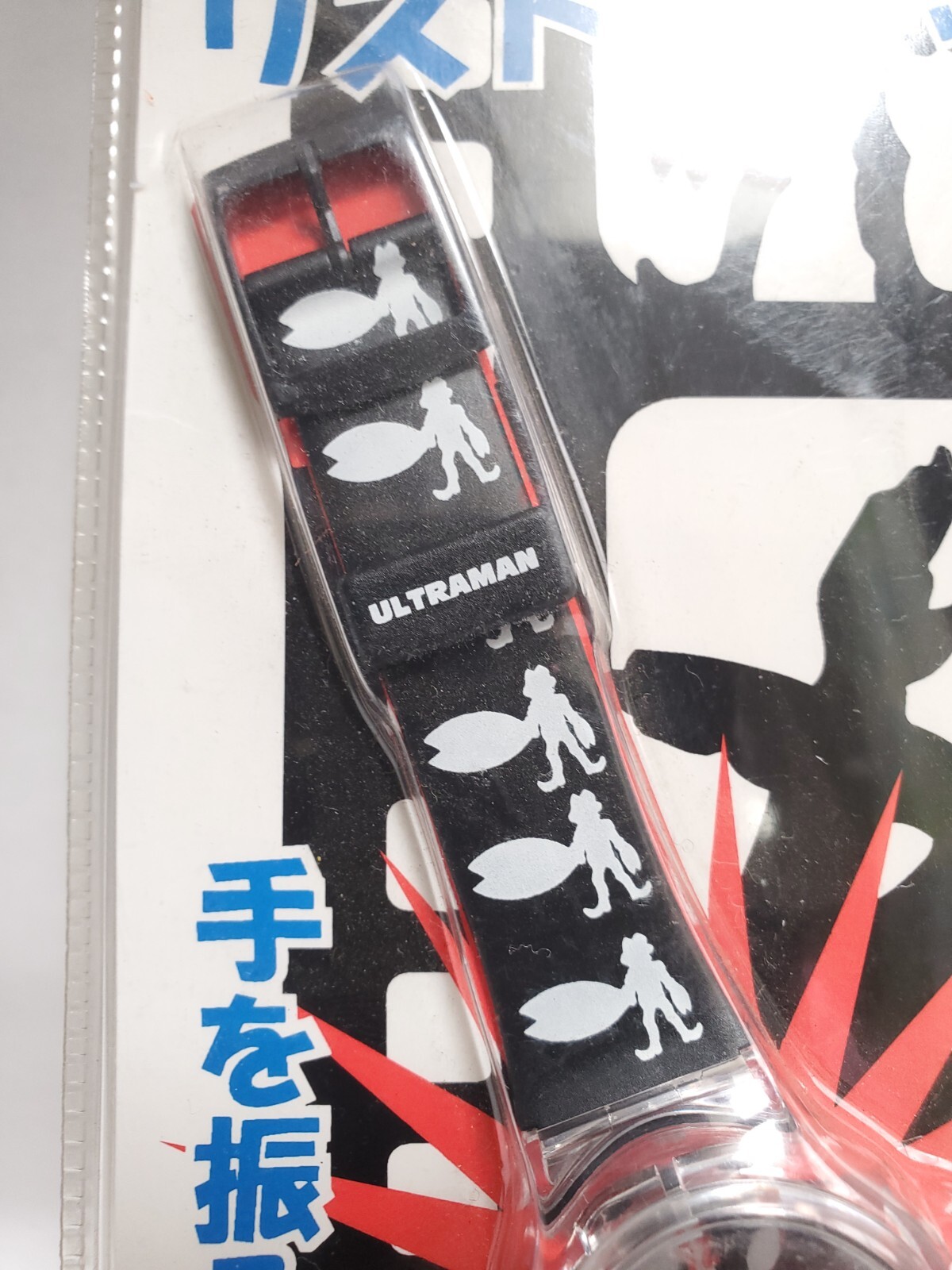 NOS Vintage BANDAI Ultraman Wrist Watch Flashing red light