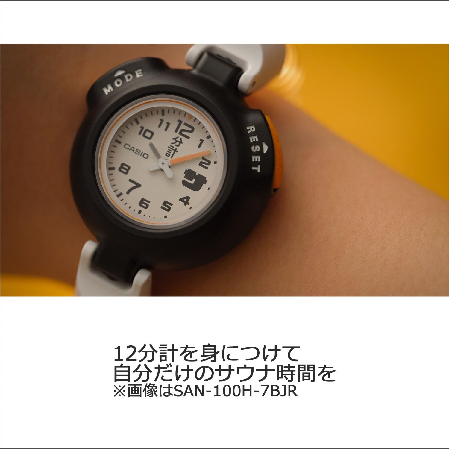 Unused CASIO Sauna Ikitai SAN-100H-7BJR White Quartz Men’s Watch in Box