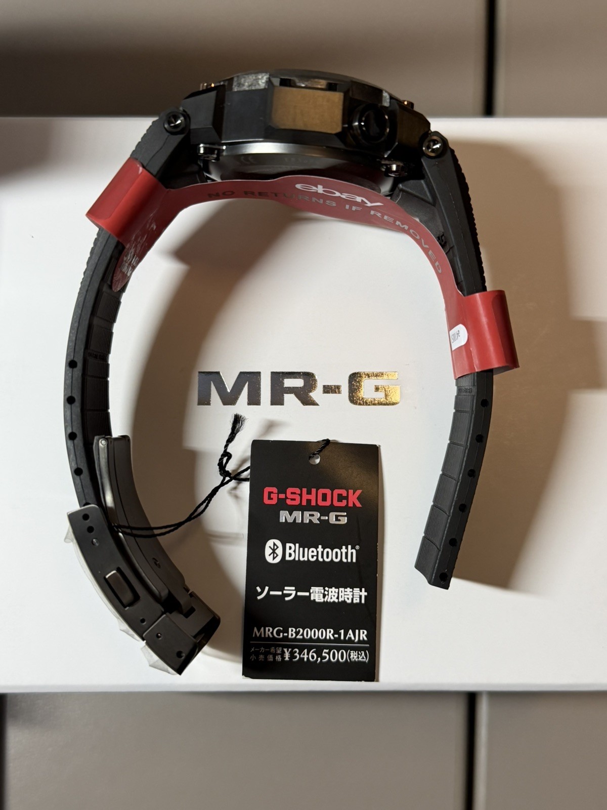 Casio G-shock solar Bluetooth Mr-g sport men’s watch MRG-B2000R-1AJR