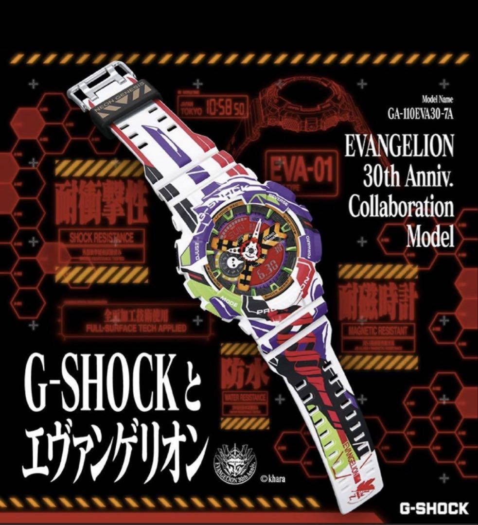 G-Shock Evangelion Ga-110Eva30-7Ajr Digital Quartz Men Collaboration Casio Men W