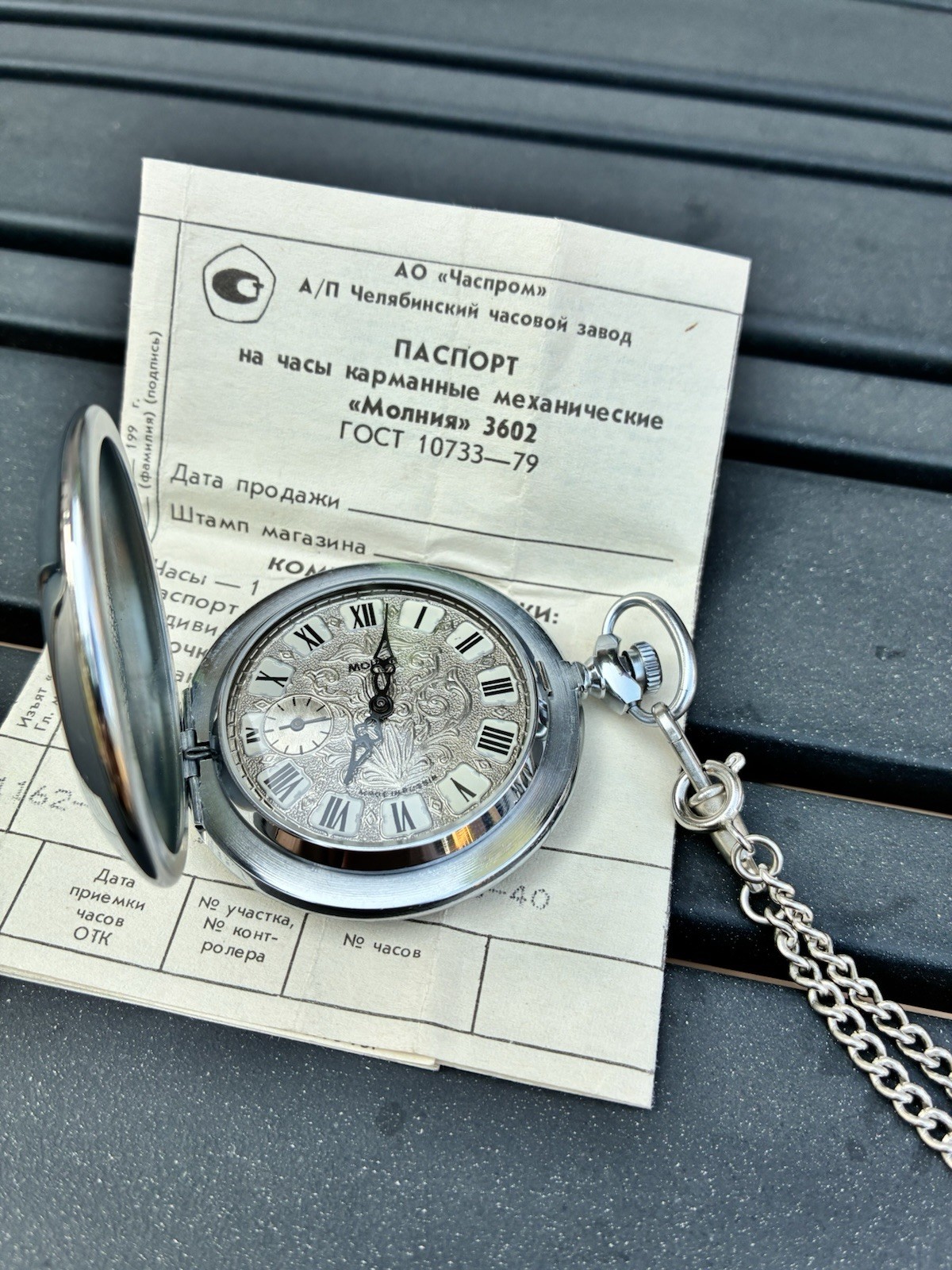 1991 Soviet Molnija 3602 Pocket Watch USSR Working w/ Original Box & Passport
