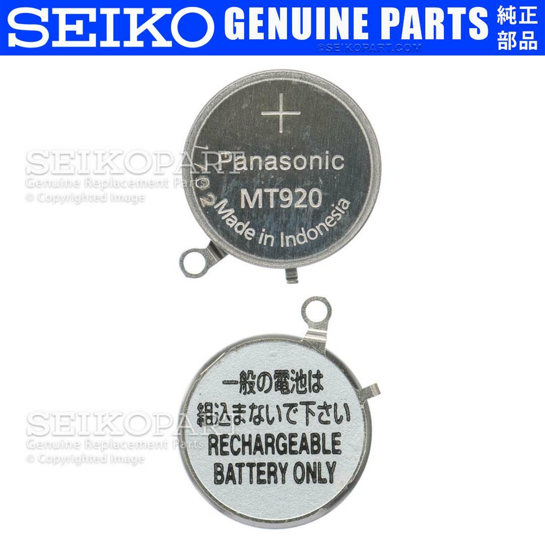 Panasonic MT920 Battery Capacitor Seiko Kinetic VS32 V142 V145 V157 V158 V14J