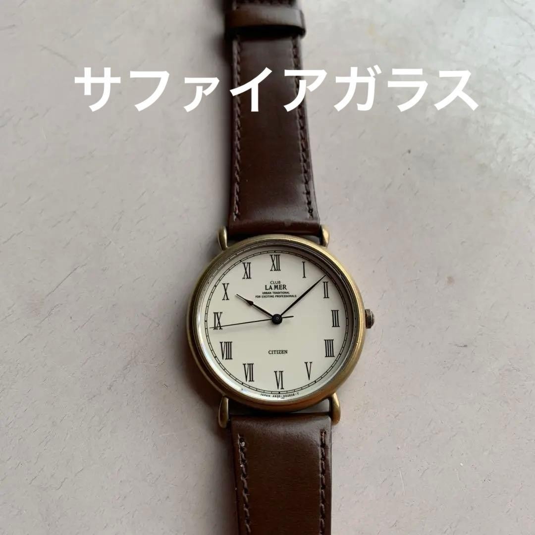 Citizen Club La Mer Dead Brand New Collection Item