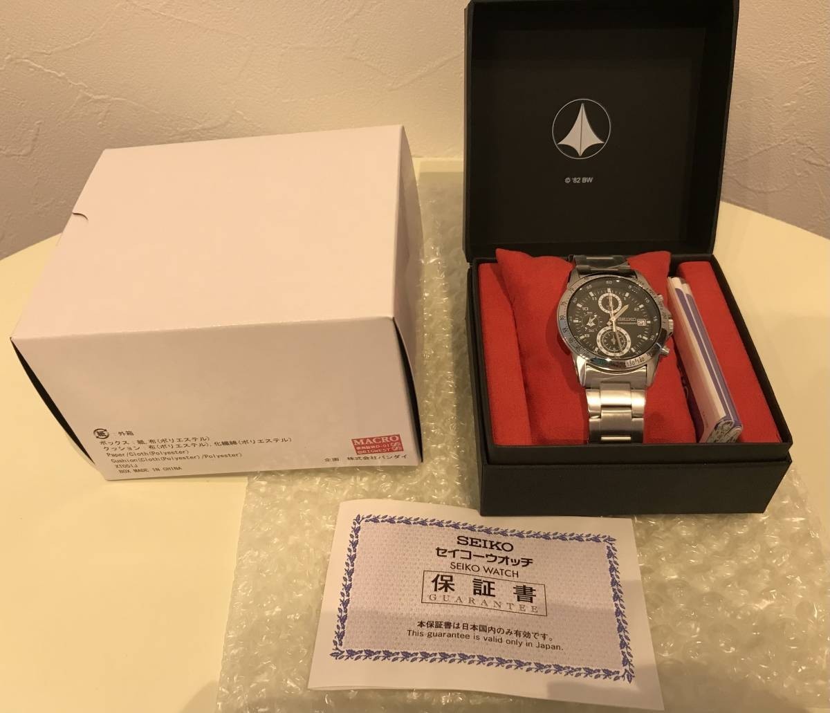 Seiko Macross 35th Anniversary Watch Earth UN Forces Model P Bandai Limited