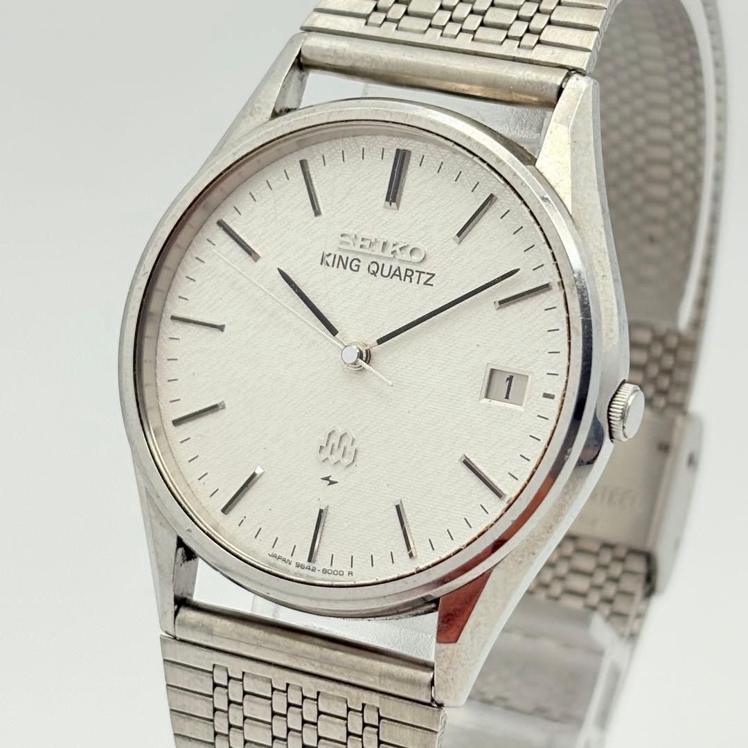 SEIKO King Quartz 9642 8000 Working Watch Silver Dial Date Wrist 18cm 7.09in