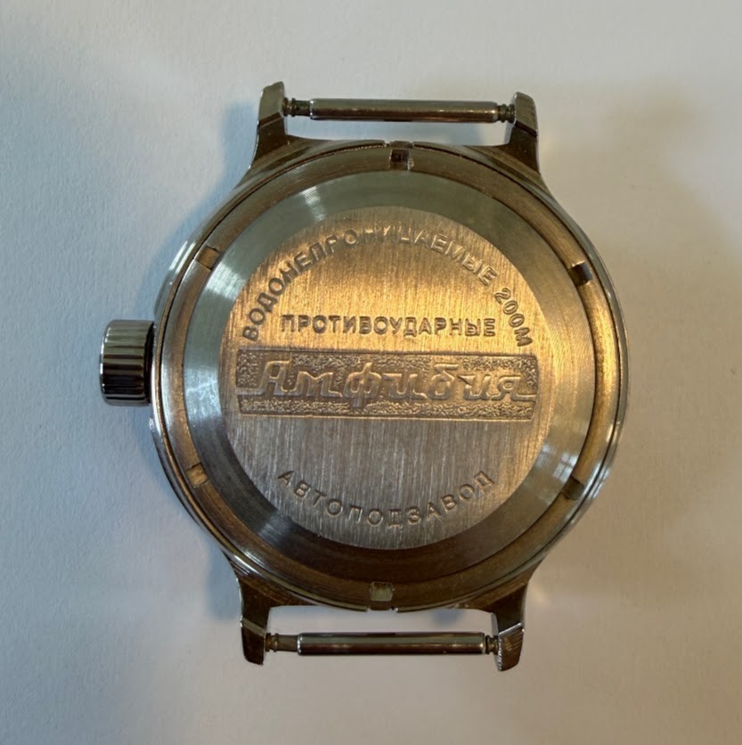 Vostok Amphibia 200M Automatic Russian Diver Watch Submarine Dial СССР USSR Runs