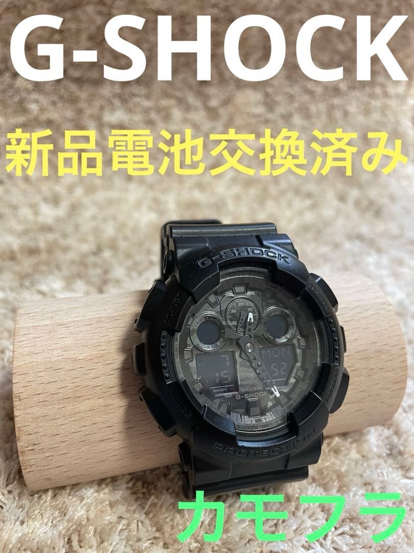 [Great Deal] G-SHOCK GA-100CF Camouflage Black