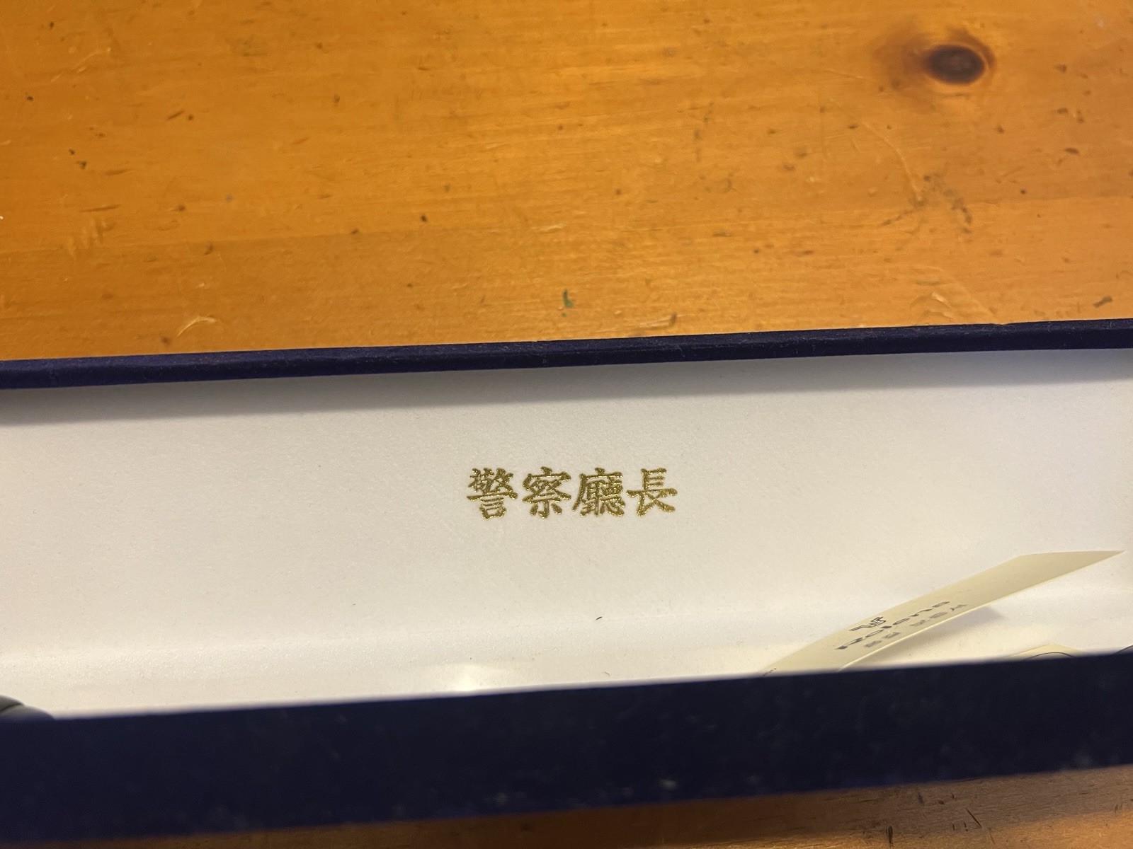 Rolens Quartz Police Watch South Korea NPA Commissioner General Women’s
